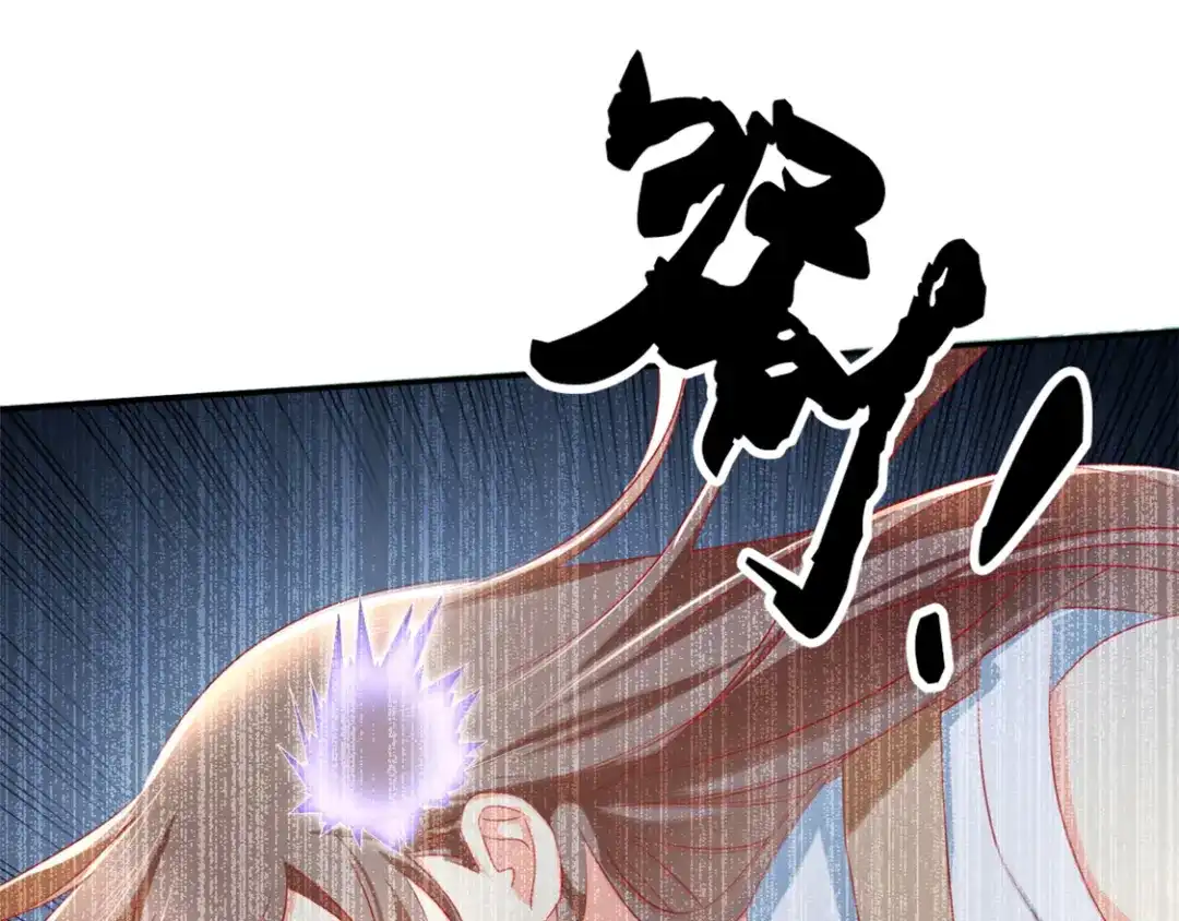 倾城狂妃 第14话 激战 第44页