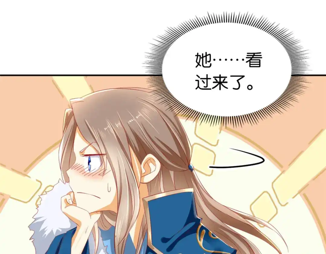 倾城狂妃 第14话 激战 第17页