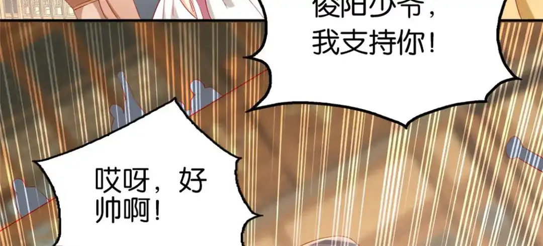 倾城狂妃 第14话 激战 第31页