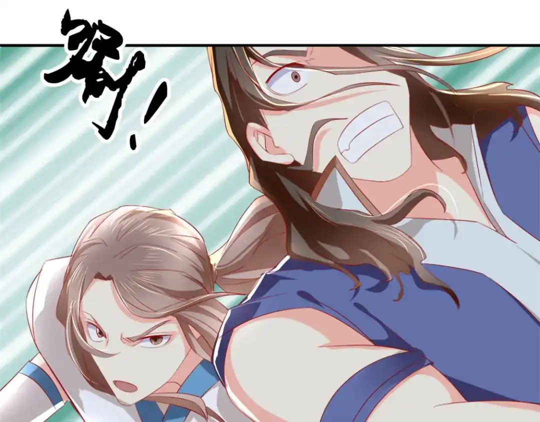 倾城狂妃 第14话 激战 第100页