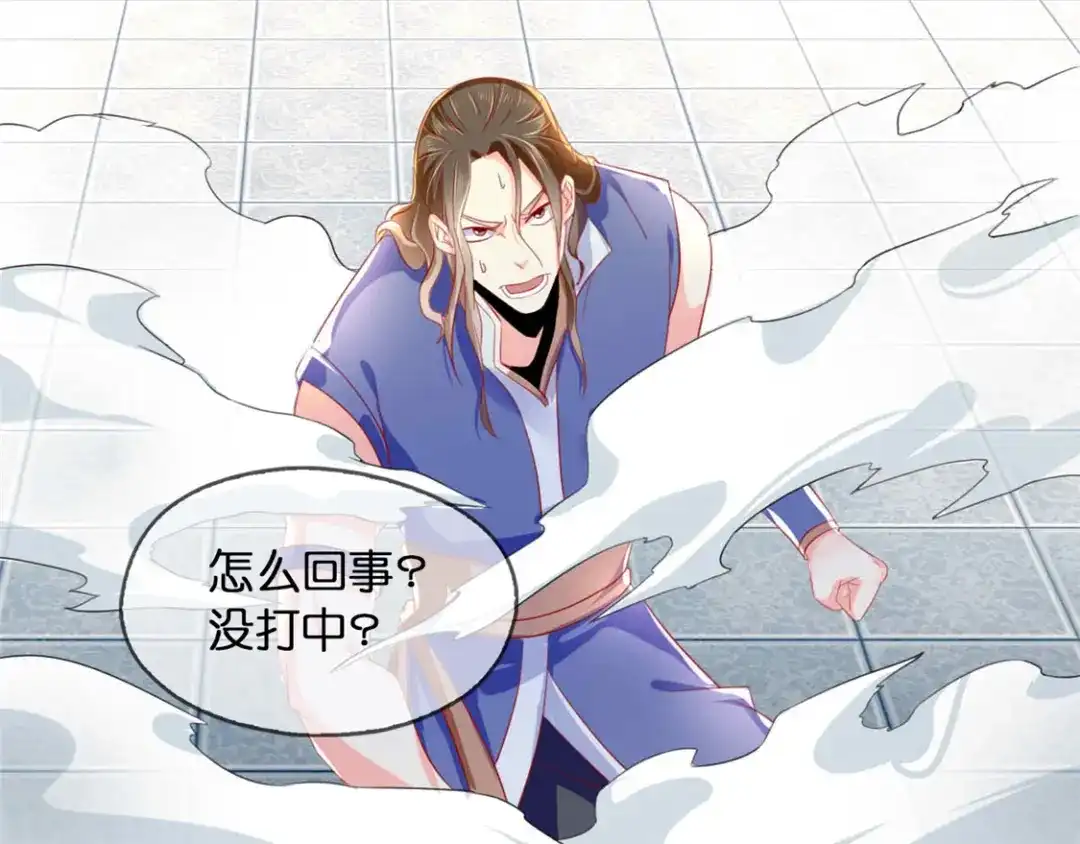 倾城狂妃 第14话 激战 第93页
