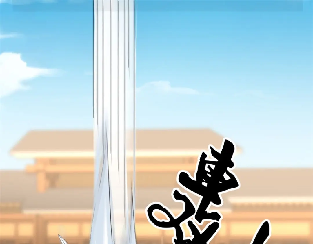 倾城狂妃 第14话 激战 第113页