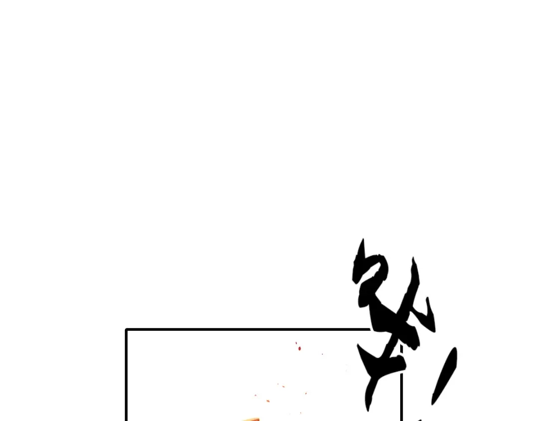 倾城狂妃 第147话 胡海的骗局 第26页