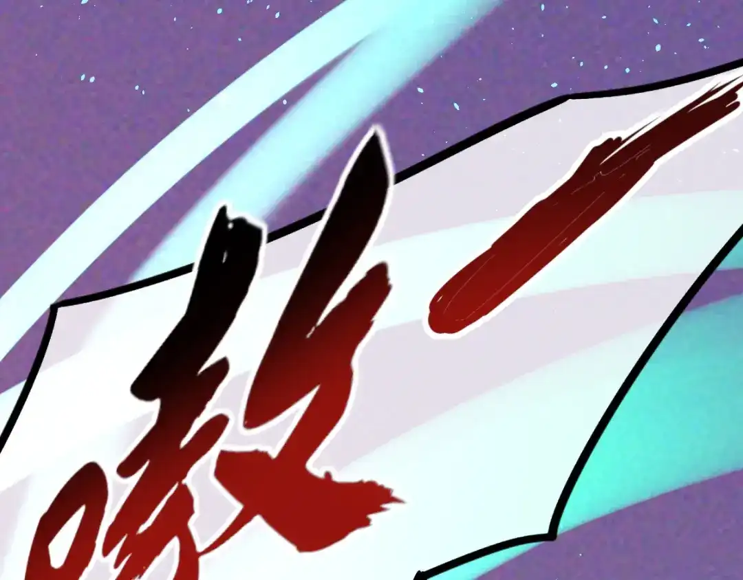 倾城狂妃 第147话 胡海的骗局 第47页