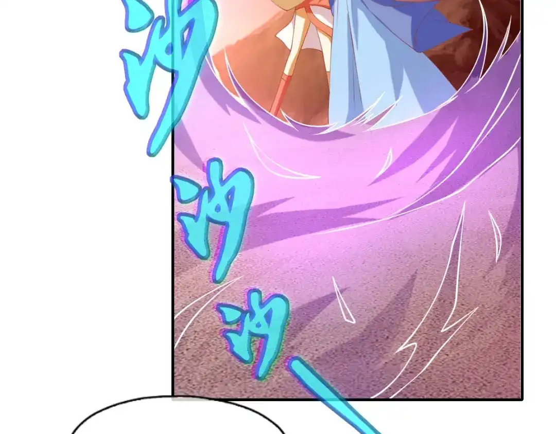 倾城狂妃 第148话 小娘皮别跑 第9页