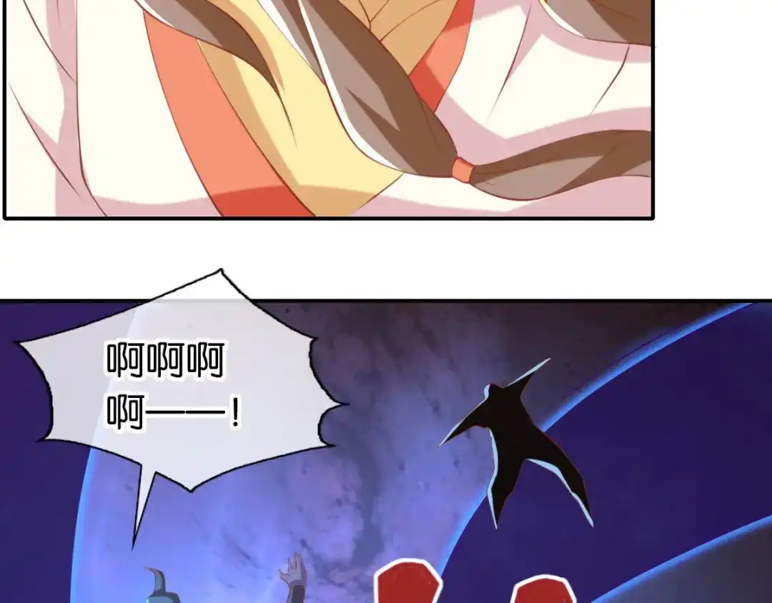 倾城狂妃 第148话 小娘皮别跑 第32页