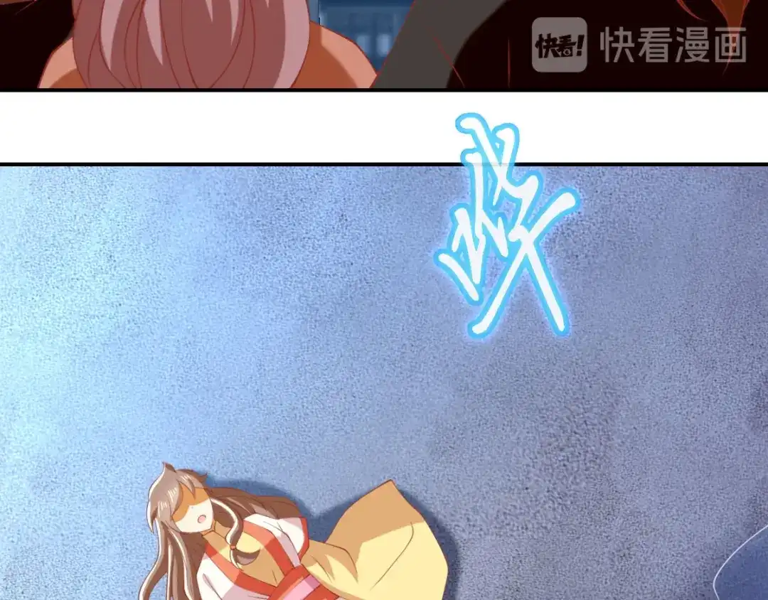 倾城狂妃 第148话 小娘皮别跑 第56页