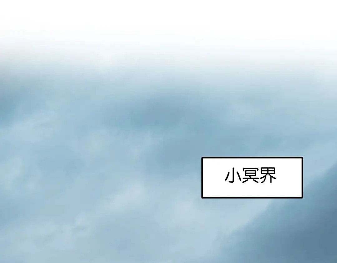 倾城狂妃 第148话 小娘皮别跑 第53页