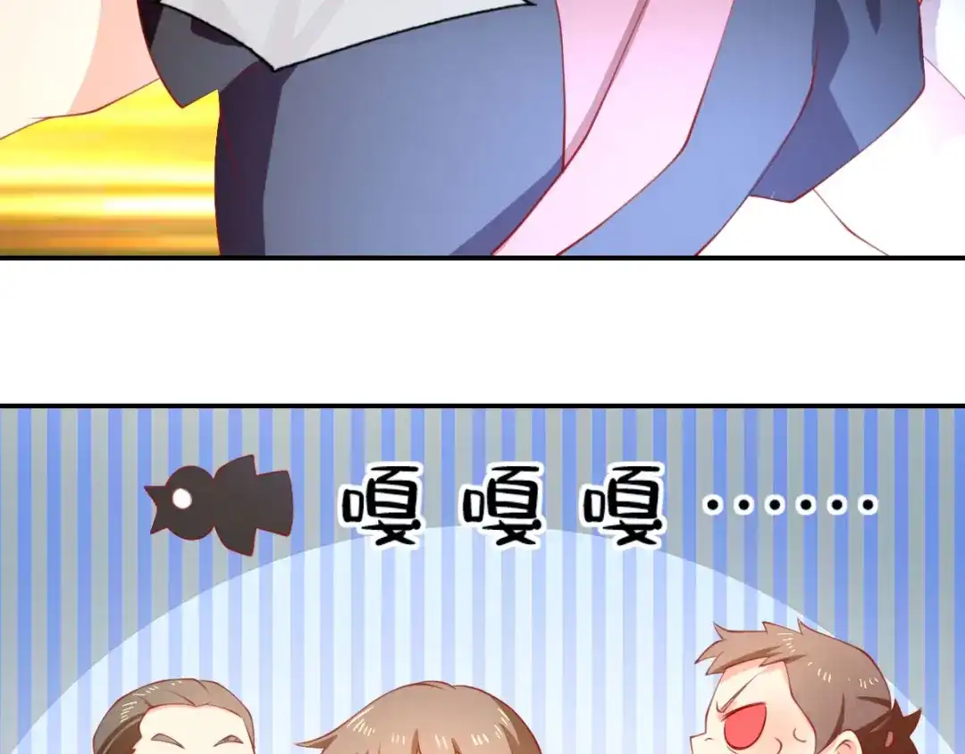 倾城狂妃 第148话 小娘皮别跑 第80页