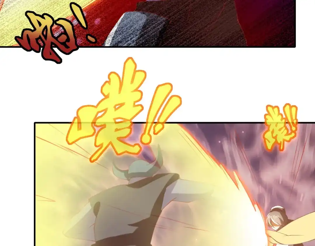 倾城狂妃 第148话 小娘皮别跑 第26页