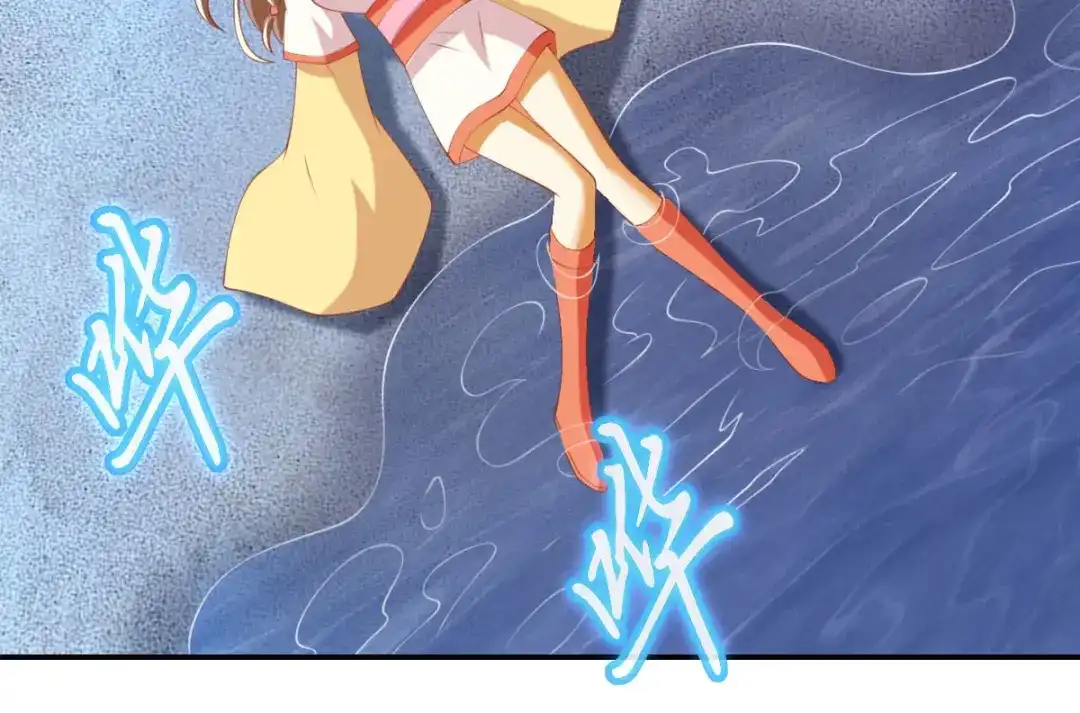 倾城狂妃 第148话 小娘皮别跑 第57页