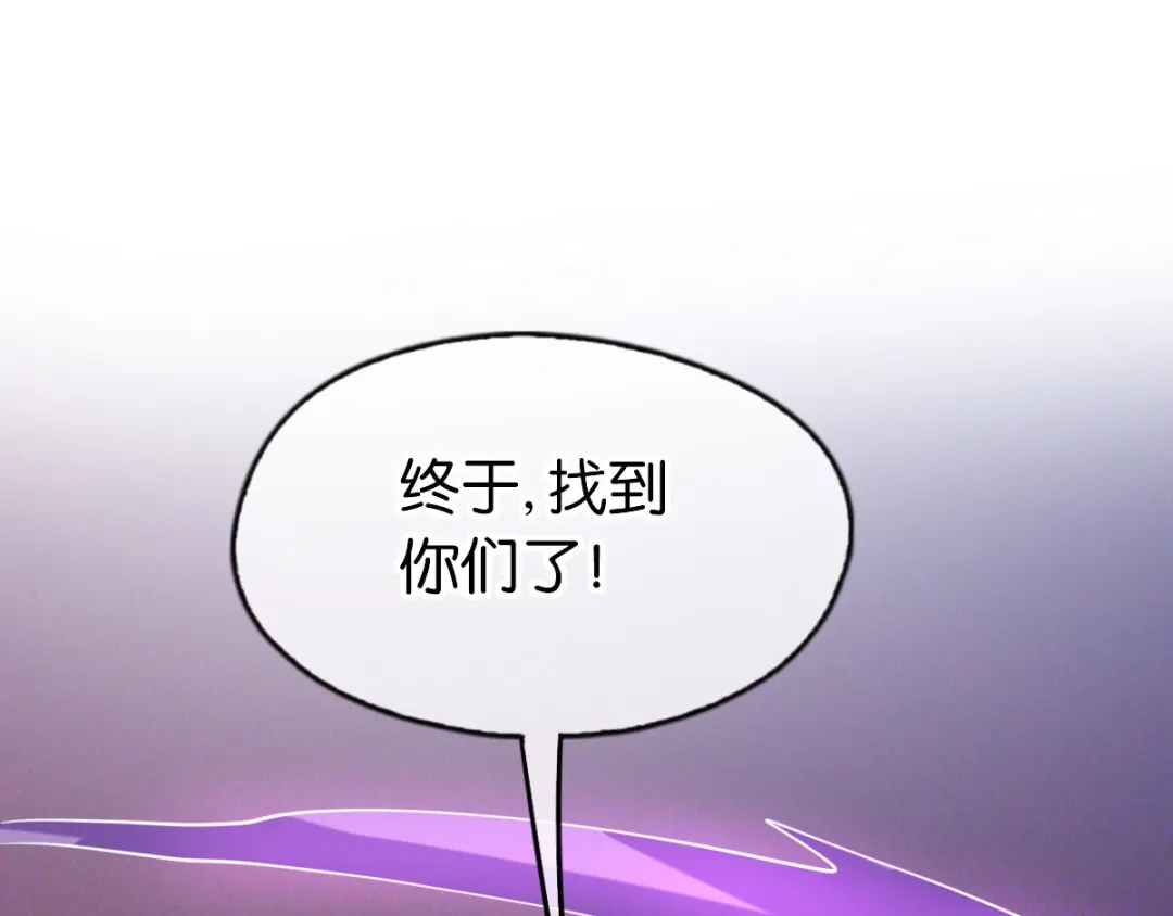 倾城狂妃 第148话 小娘皮别跑 第12页