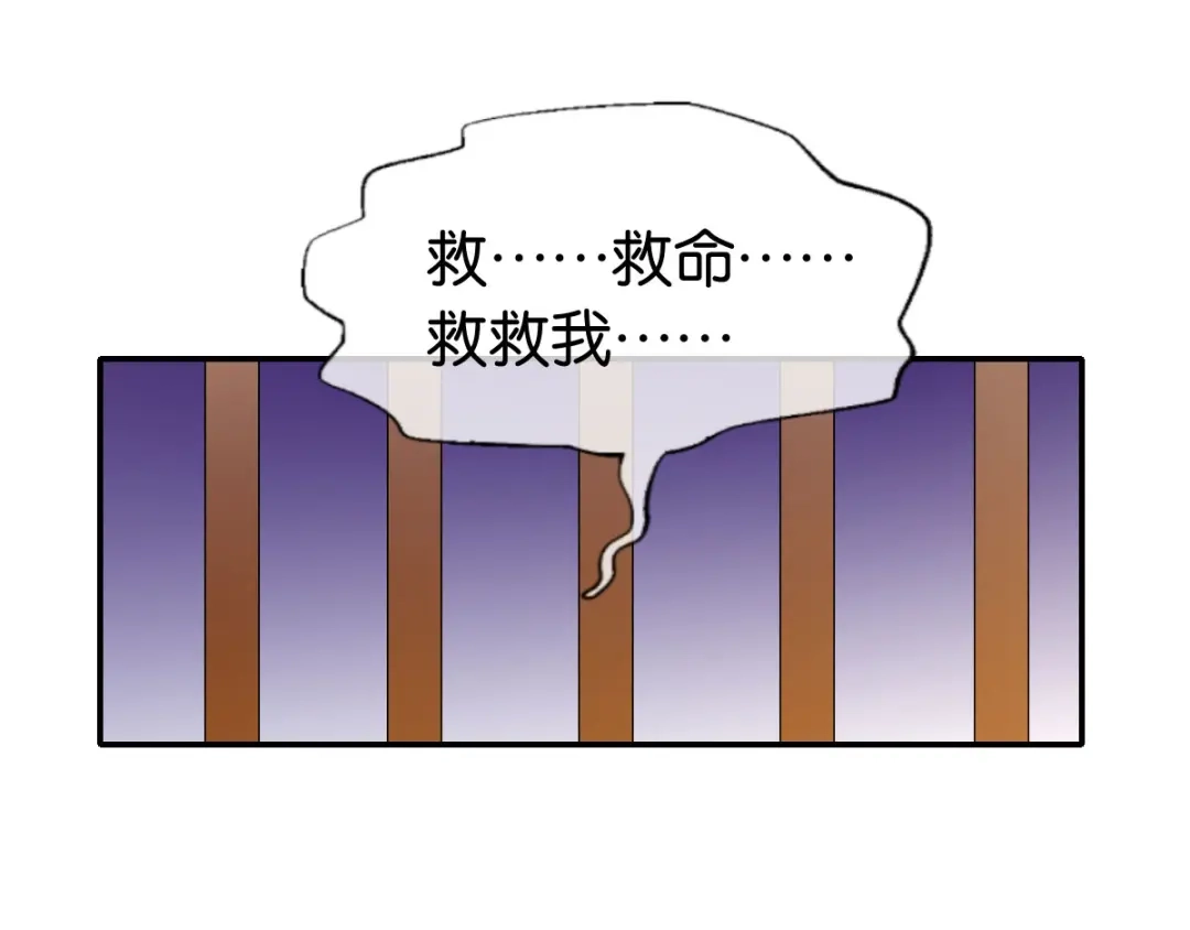 倾城狂妃 第148话 小娘皮别跑 第98页