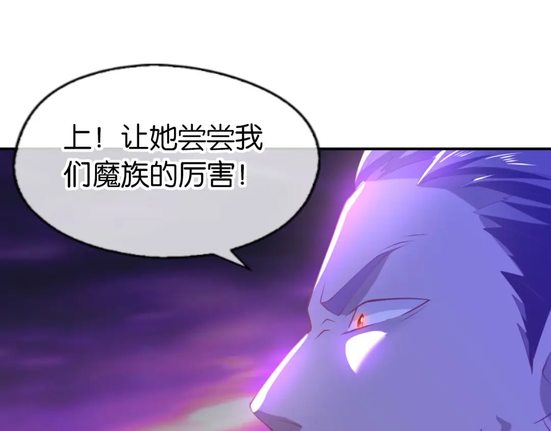 倾城狂妃 第148话 小娘皮别跑 第22页