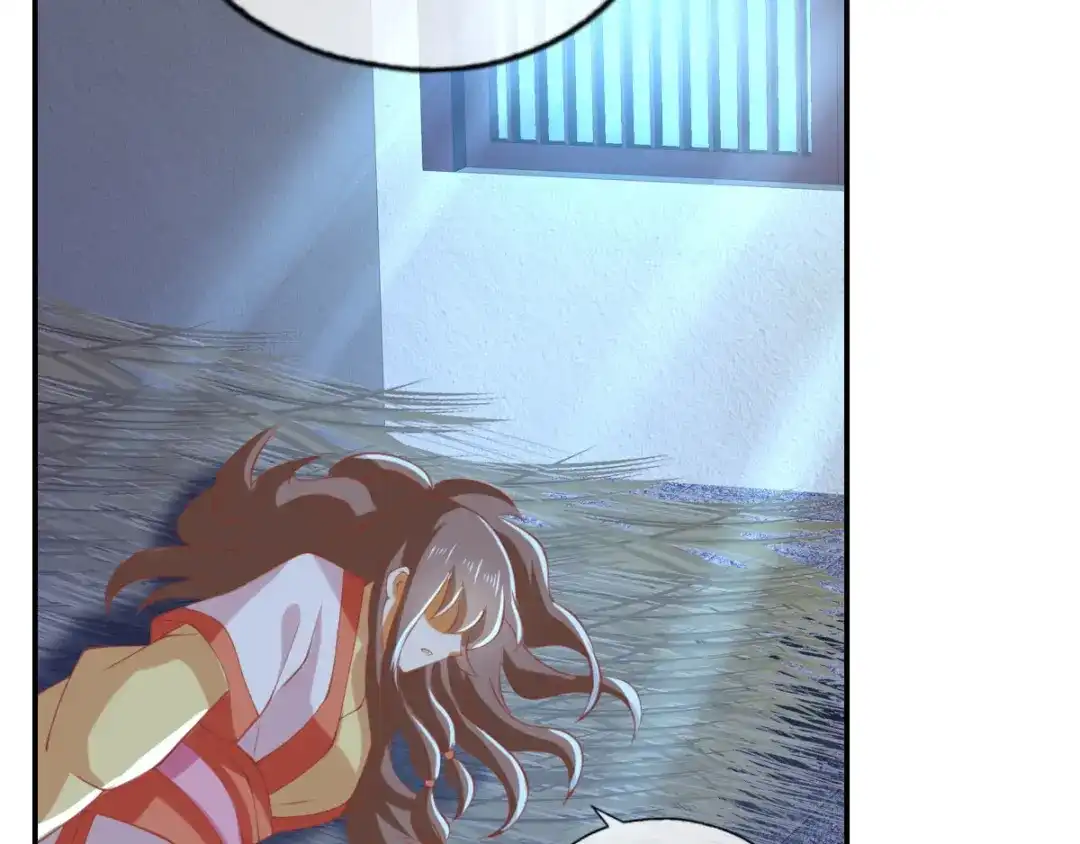 倾城狂妃 第148话 小娘皮别跑 第64页