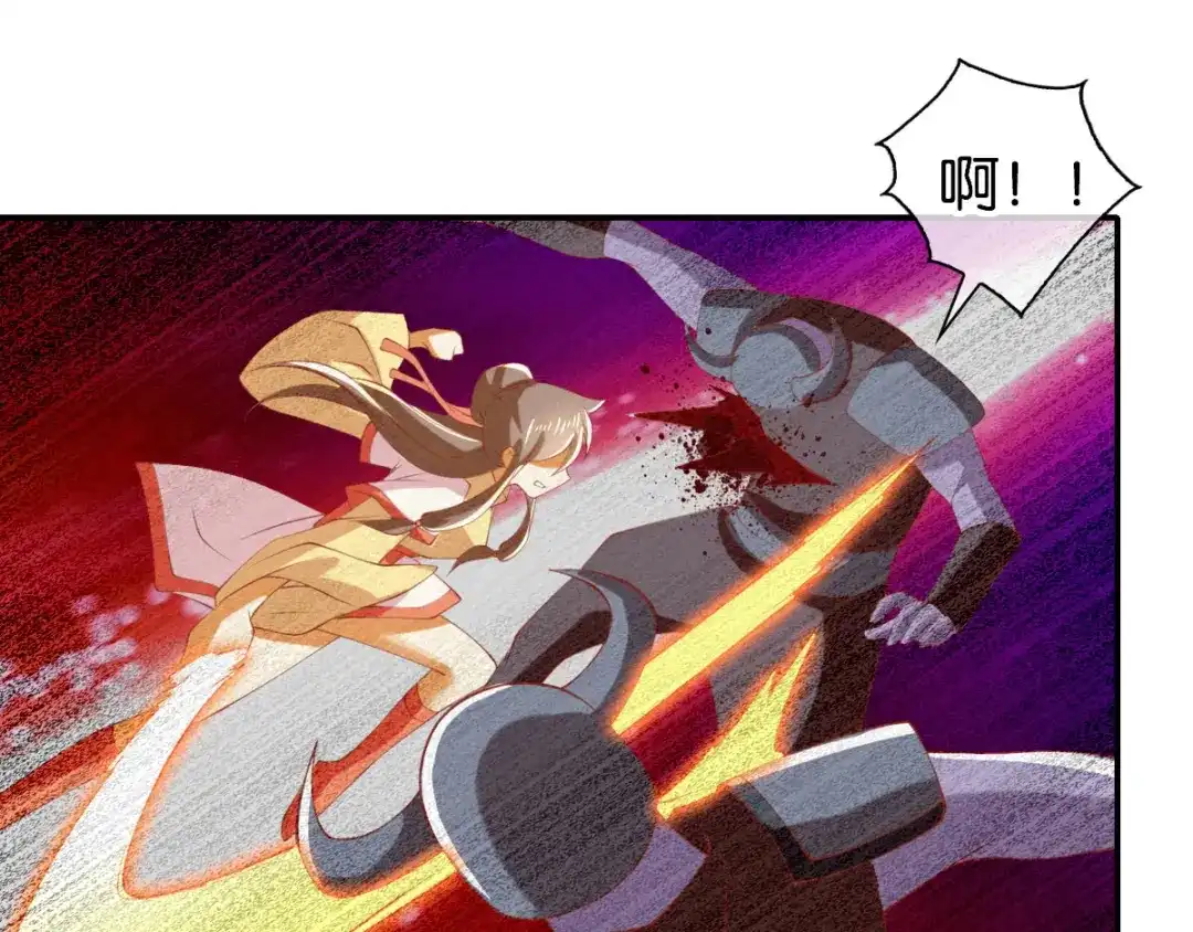 倾城狂妃 第148话 小娘皮别跑 第25页