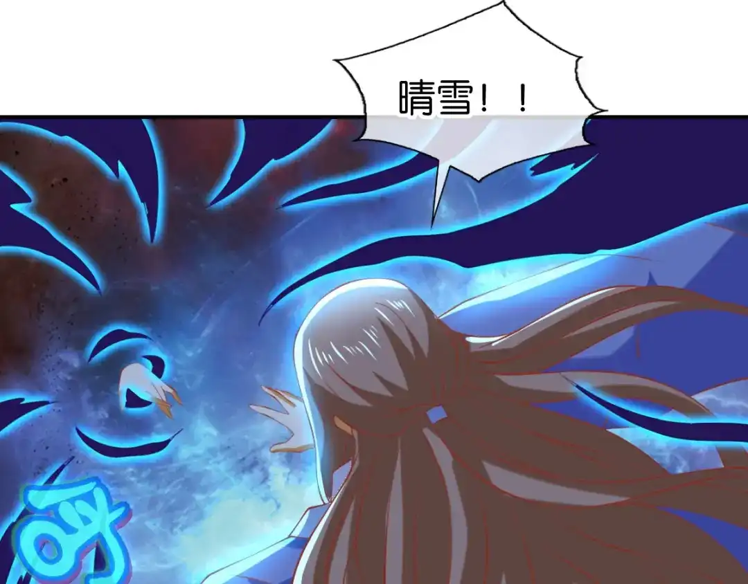 倾城狂妃 第148话 小娘皮别跑 第46页
