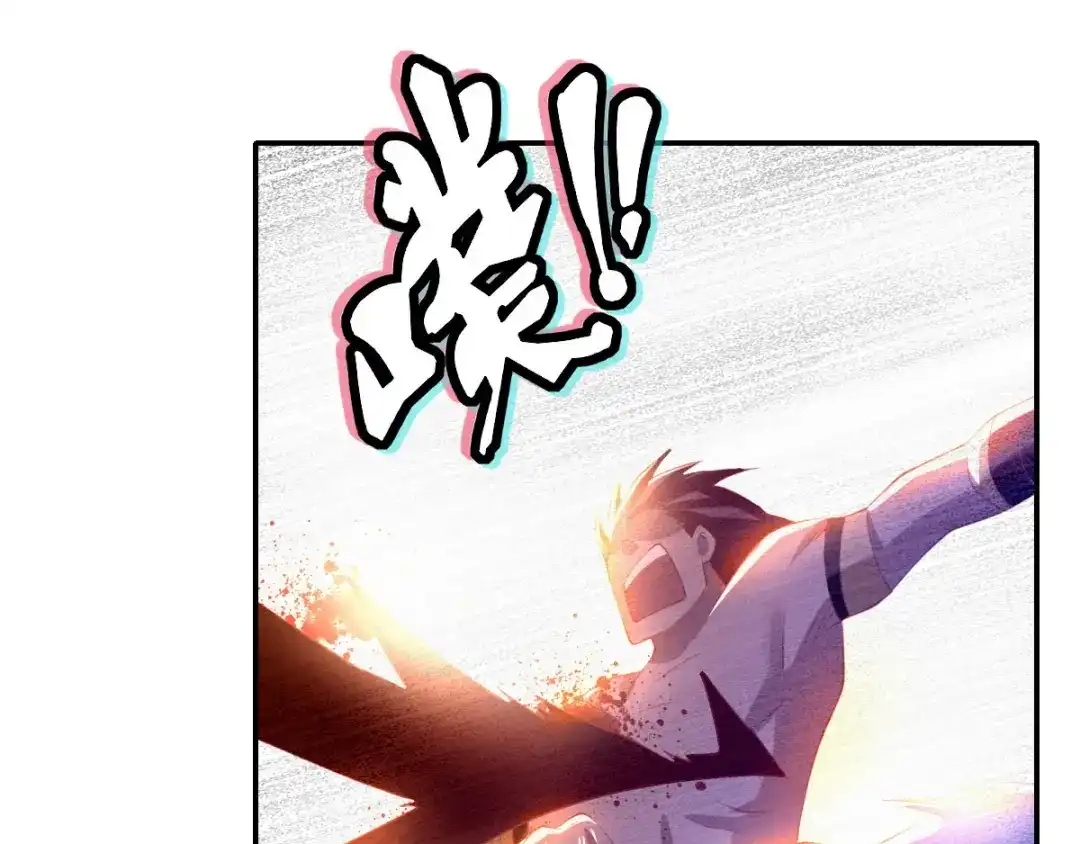 倾城狂妃 第148话 小娘皮别跑 第37页