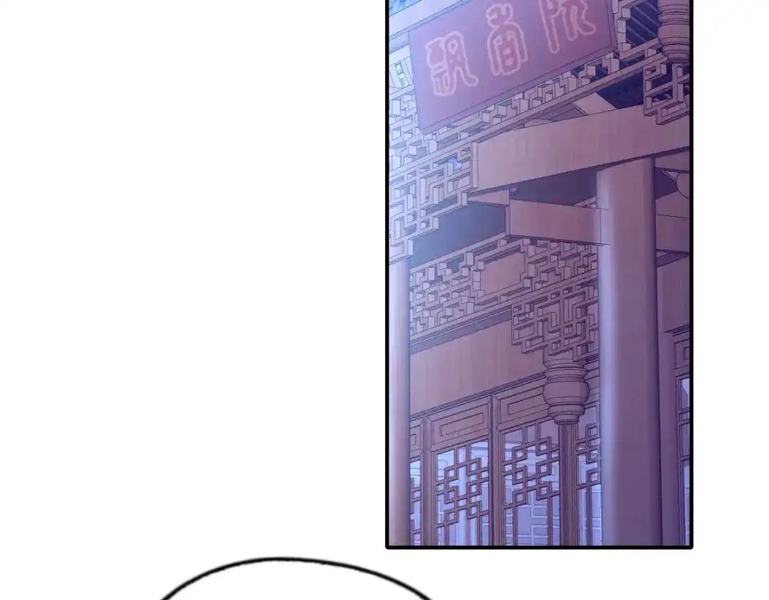 倾城狂妃 第148话 小娘皮别跑 第62页