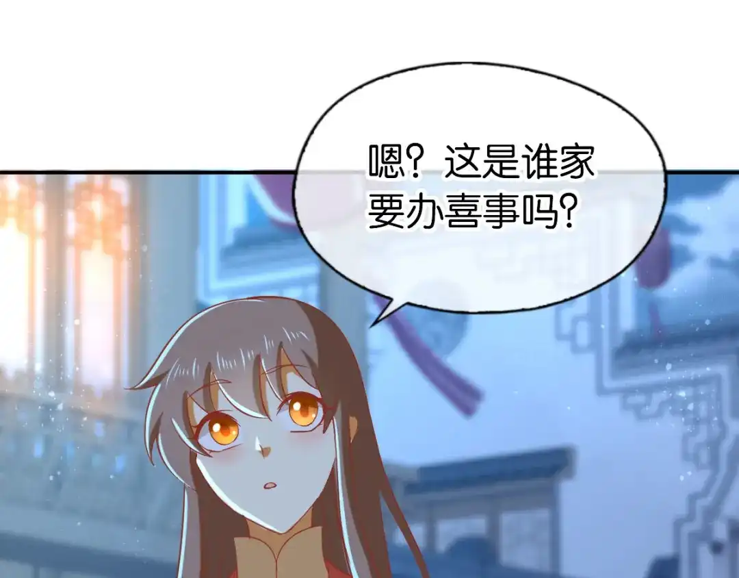 倾城狂妃 第149话 初入鬼界 第98页