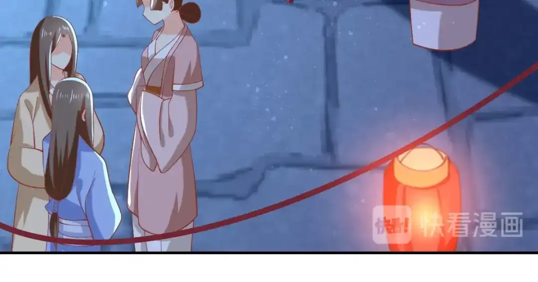 倾城狂妃 第149话 初入鬼界 第97页