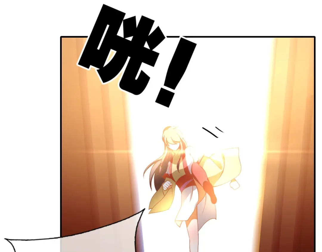 倾城狂妃 第149话 初入鬼界 第8页