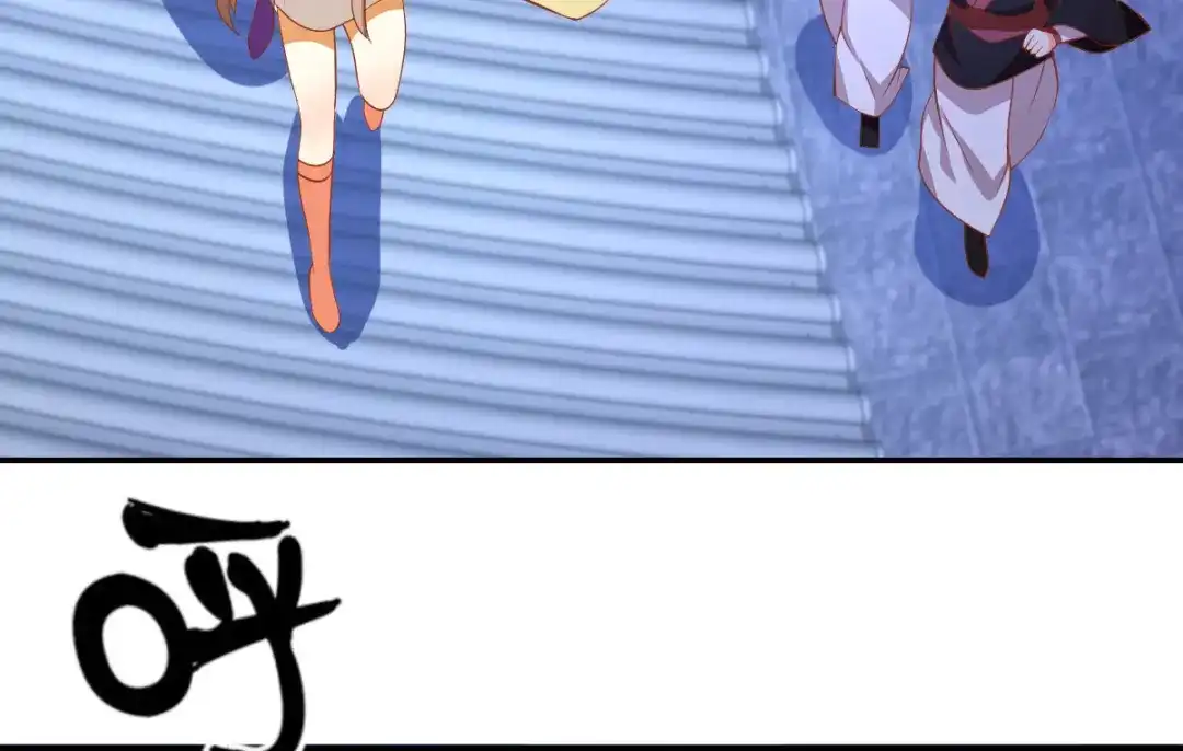 倾城狂妃 第149话 初入鬼界 第14页