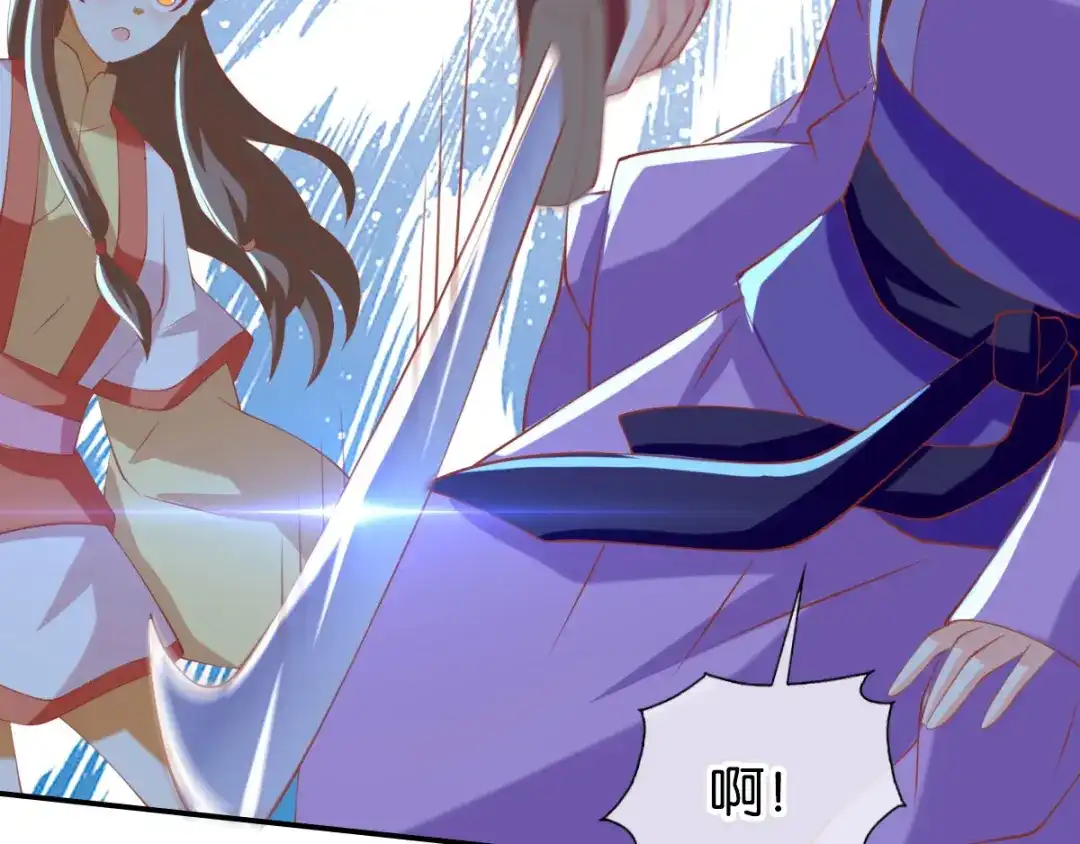 倾城狂妃 第149话 初入鬼界 第55页