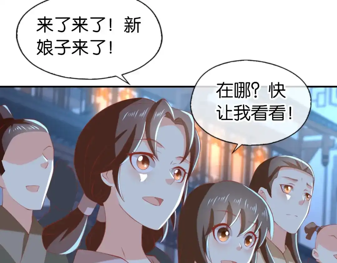倾城狂妃 第150话 寻找鬼王血 第7页