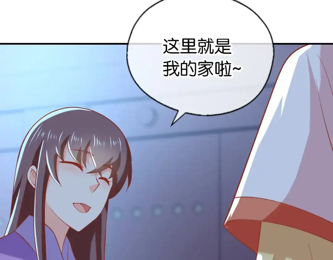 倾城狂妃 第150话 寻找鬼王血 第59页