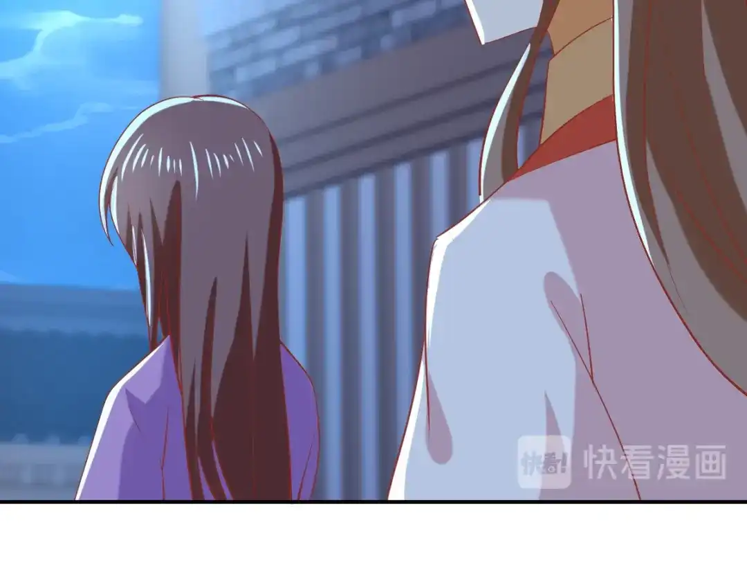 倾城狂妃 第150话 寻找鬼王血 第65页