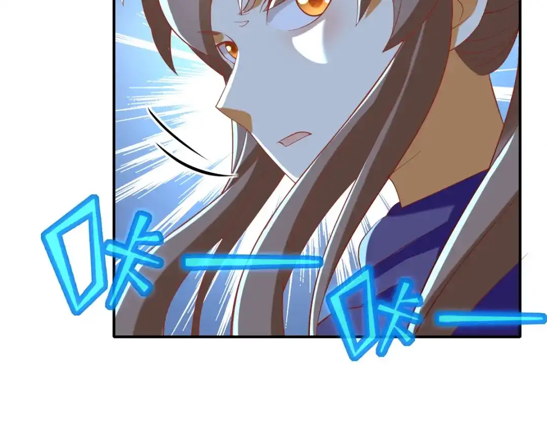 倾城狂妃 第151话 发现鬼王血！ 第22页