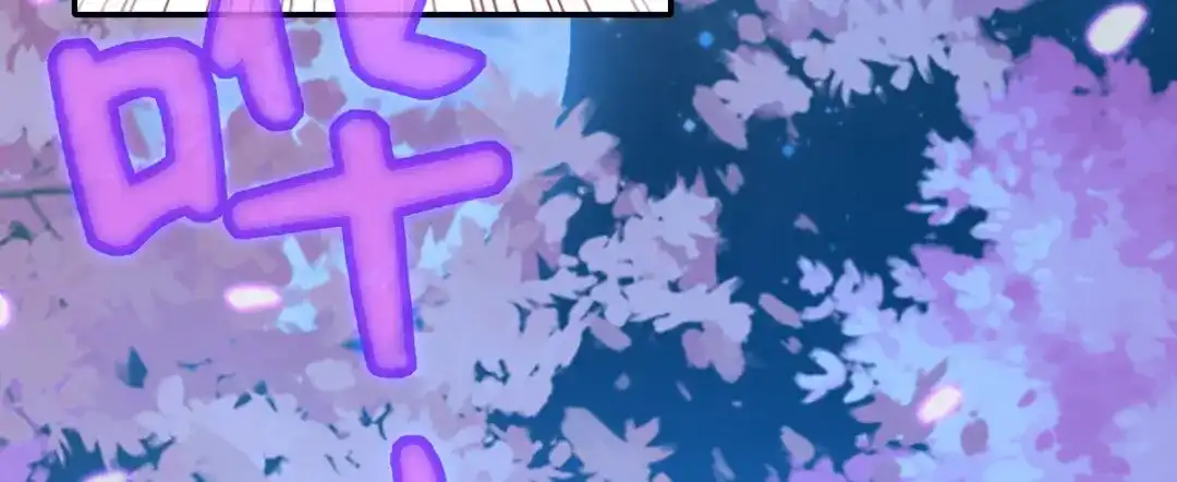 倾城狂妃 第151话 发现鬼王血！ 第11页