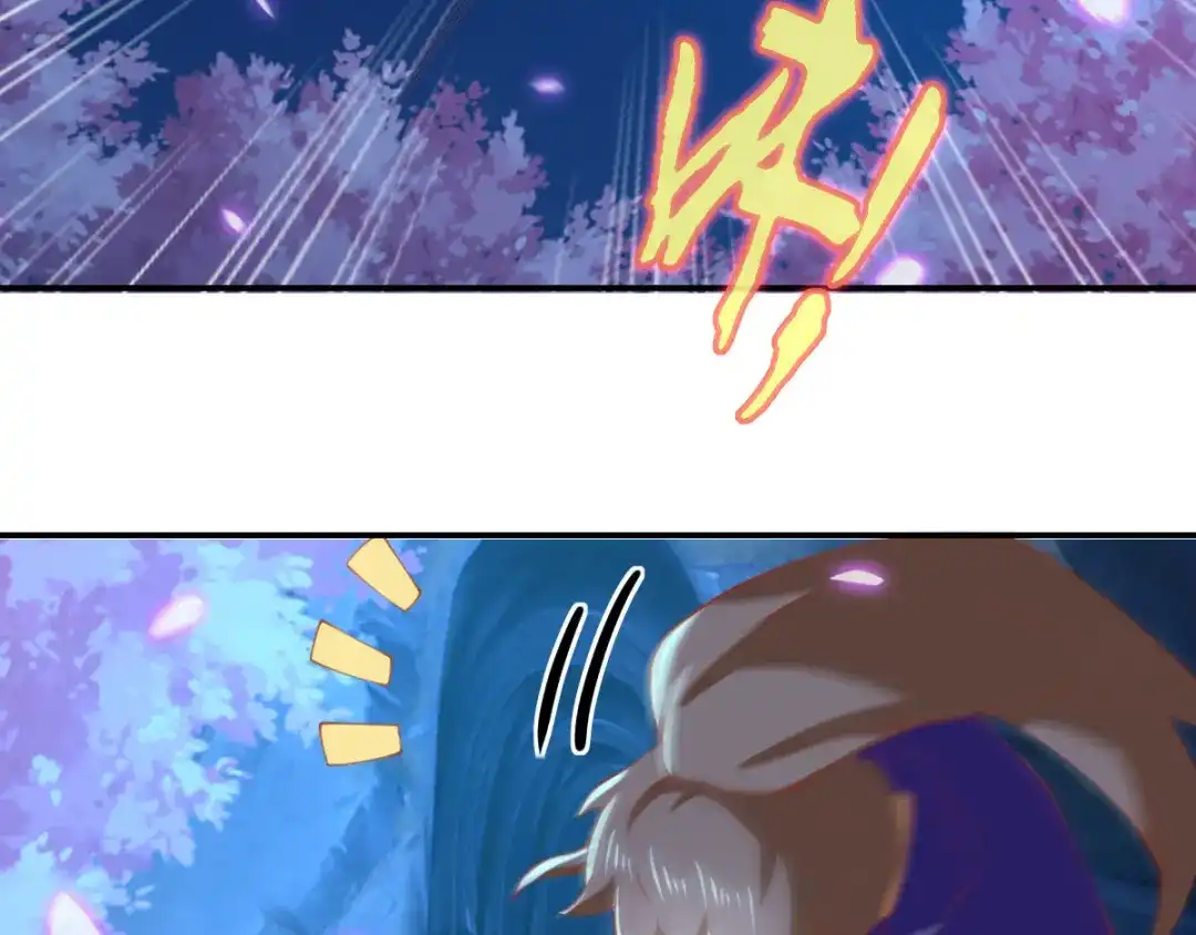 倾城狂妃 第151话 发现鬼王血！ 第48页