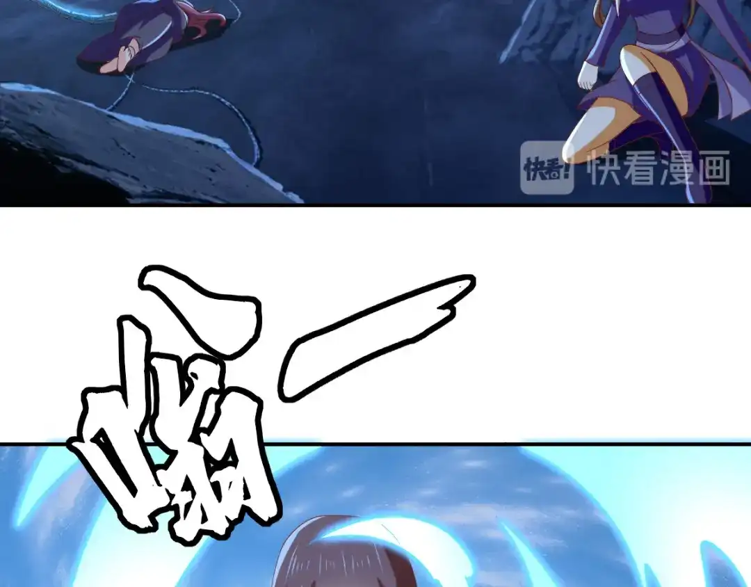 倾城狂妃 第151话 发现鬼王血！ 第77页