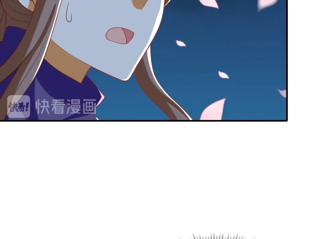 倾城狂妃 第151话 发现鬼王血！ 第17页
