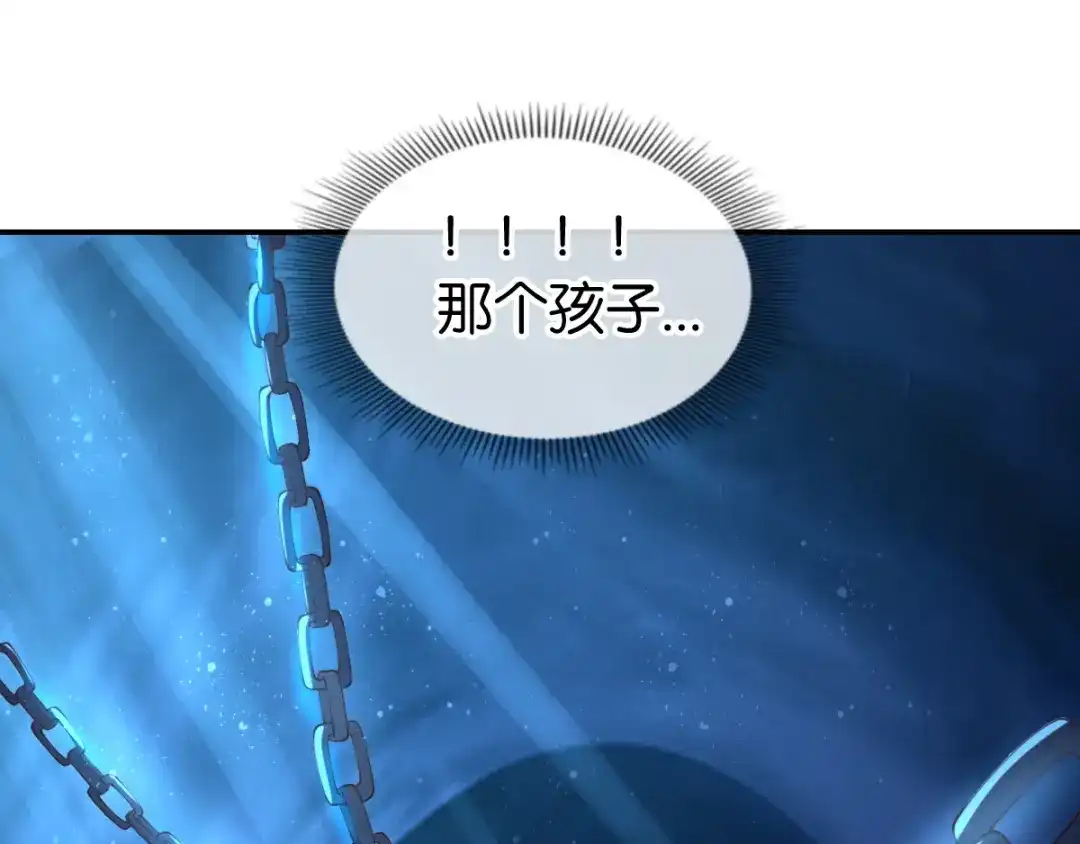 倾城狂妃 第151话 发现鬼王血！ 第59页
