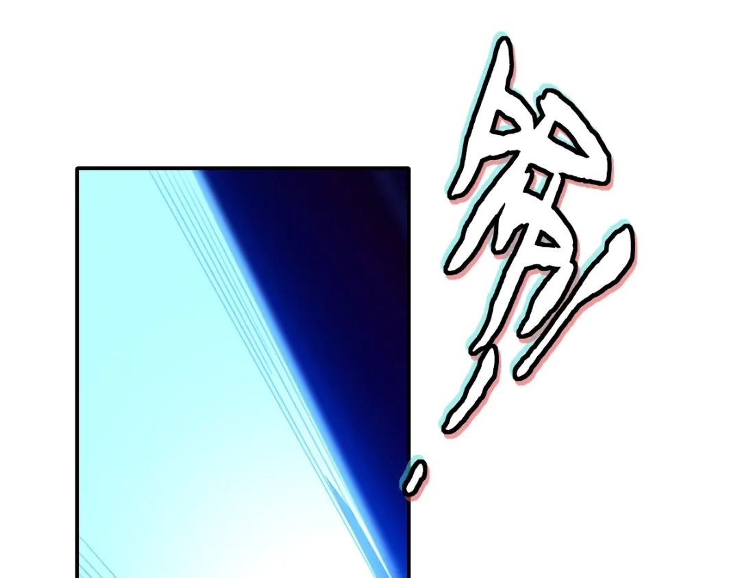 倾城狂妃 第151话 发现鬼王血！ 第84页
