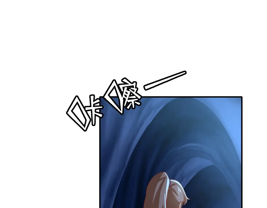 倾城狂妃 第151话 发现鬼王血！ 第56页