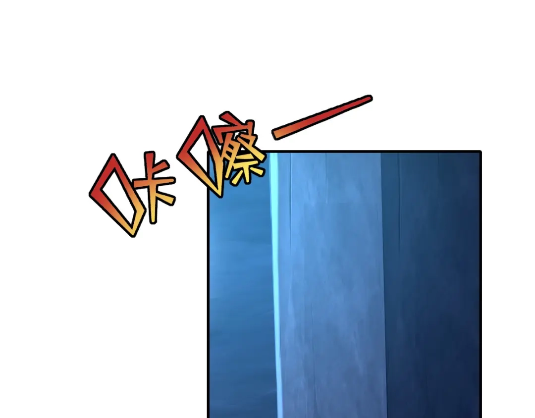 倾城狂妃 第151话 发现鬼王血！ 第74页