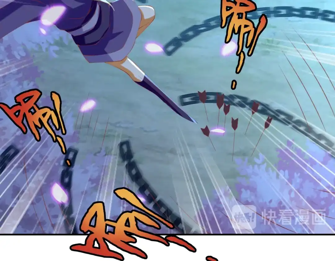倾城狂妃 第151话 发现鬼王血！ 第45页
