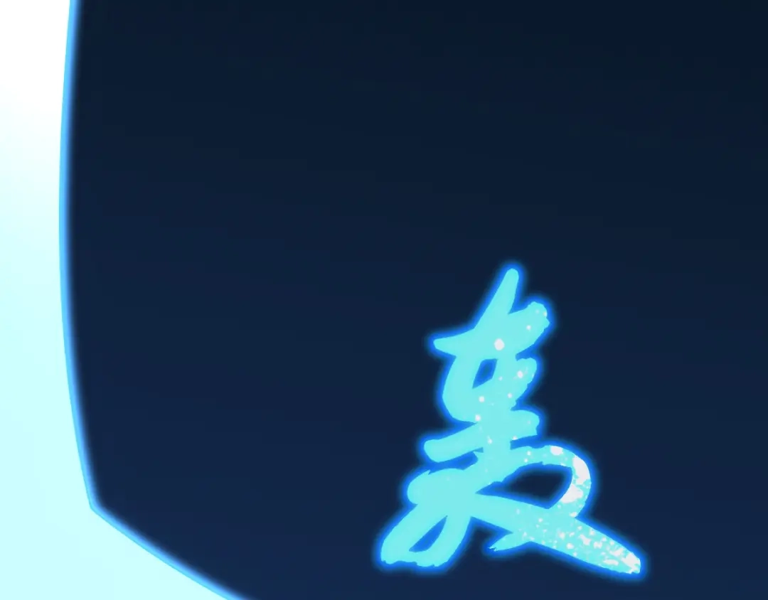 倾城狂妃 第152话 鬼王血的秘密 第26页