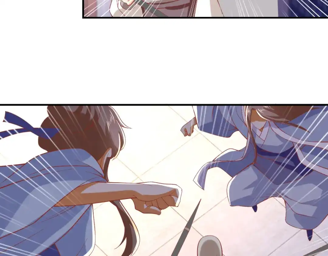 倾城狂妃 第153话 营救月华 第77页