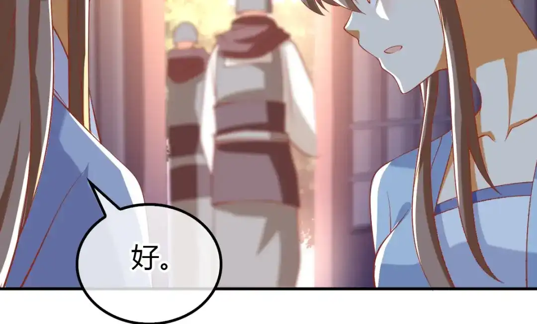 倾城狂妃 第153话 营救月华 第73页