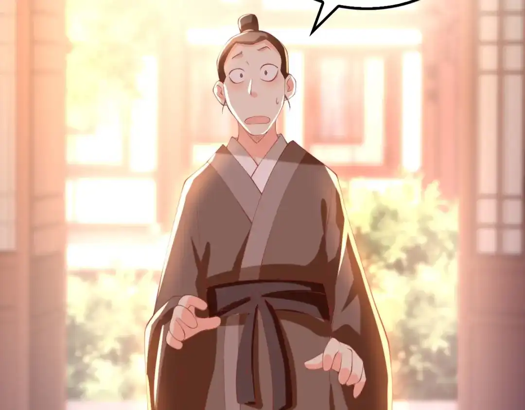 倾城狂妃 第153话 营救月华 第87页