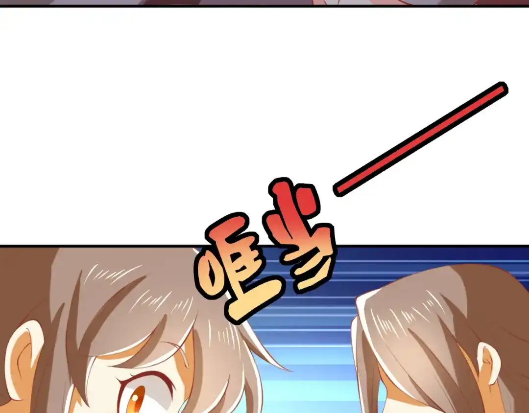 倾城狂妃 第153话 营救月华 第85页