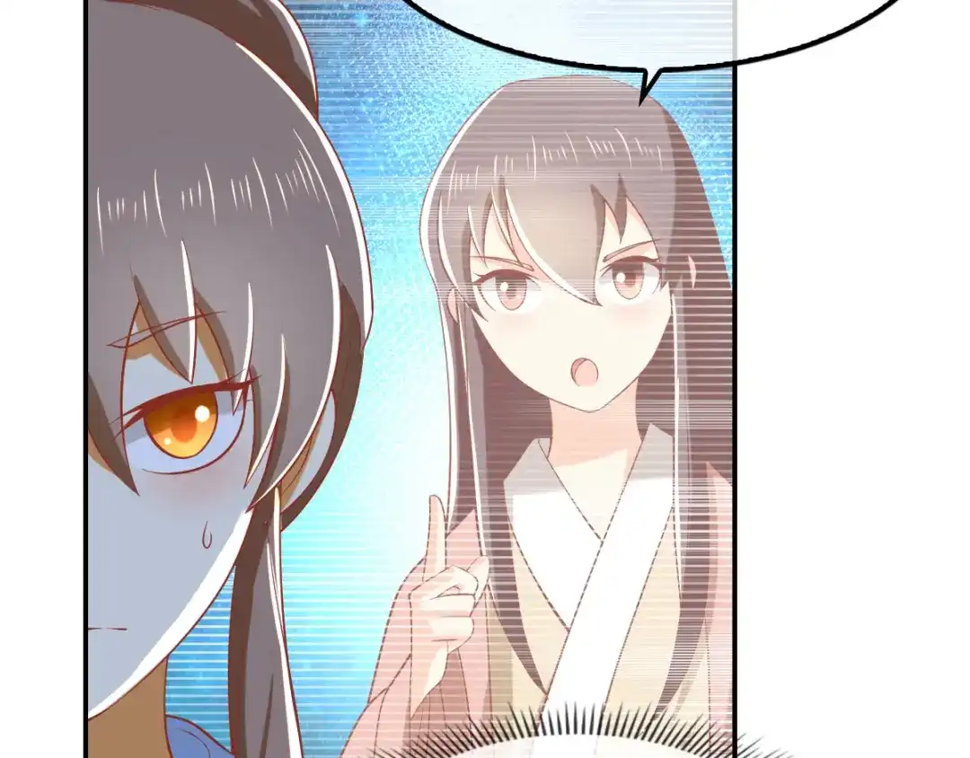倾城狂妃 第153话 营救月华 第42页