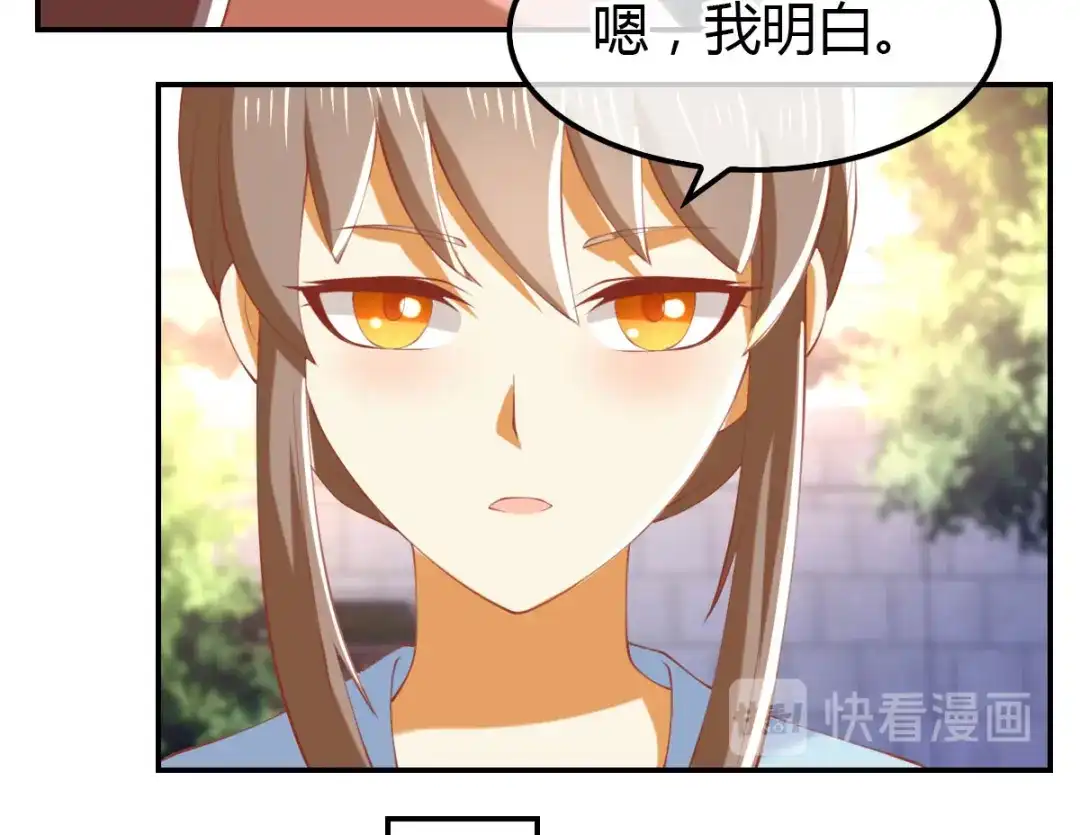 倾城狂妃 第153话 营救月华 第22页