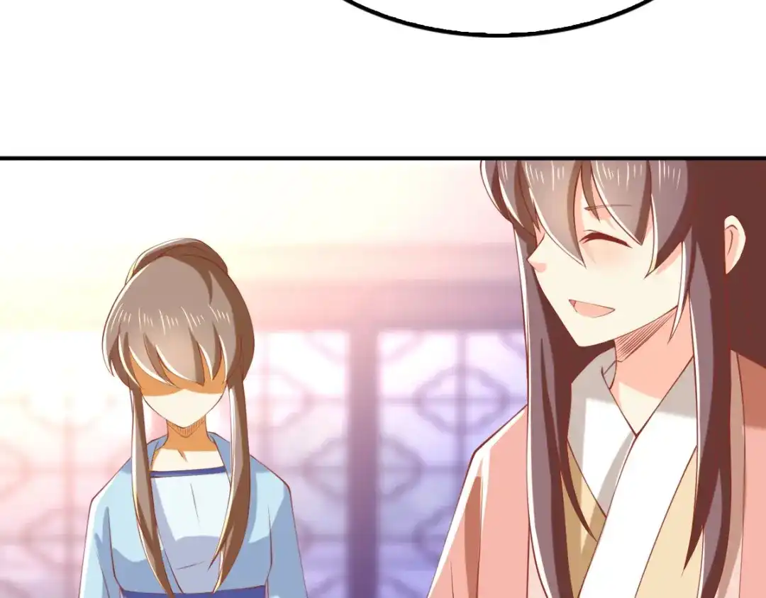 倾城狂妃 第153话 营救月华 第28页