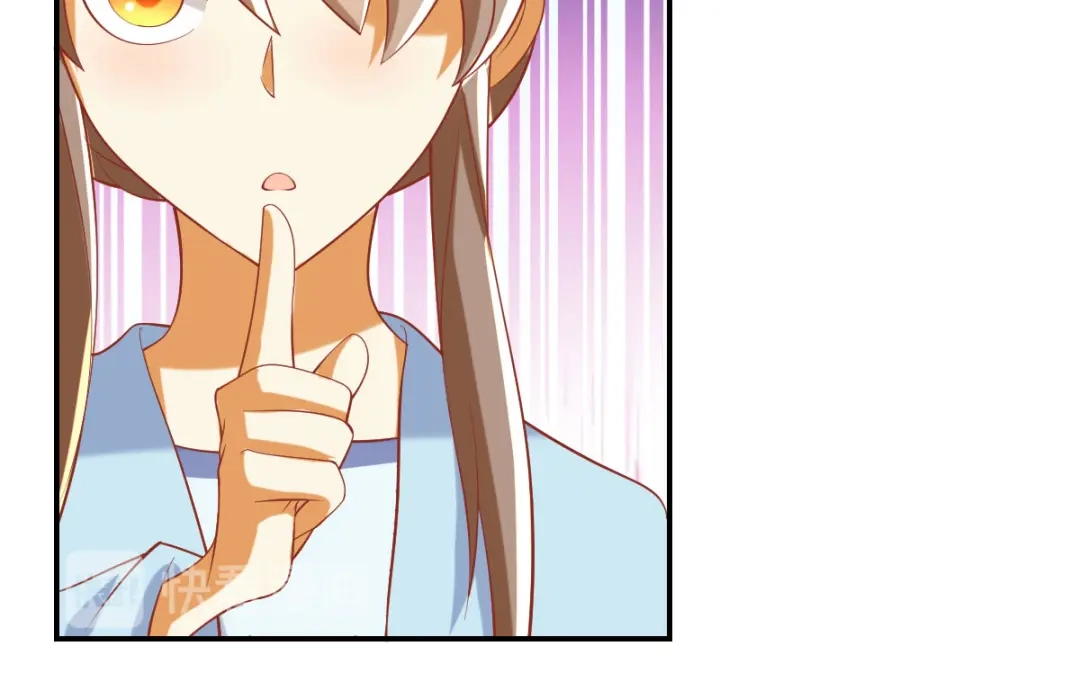 倾城狂妃 第153话 营救月华 第71页